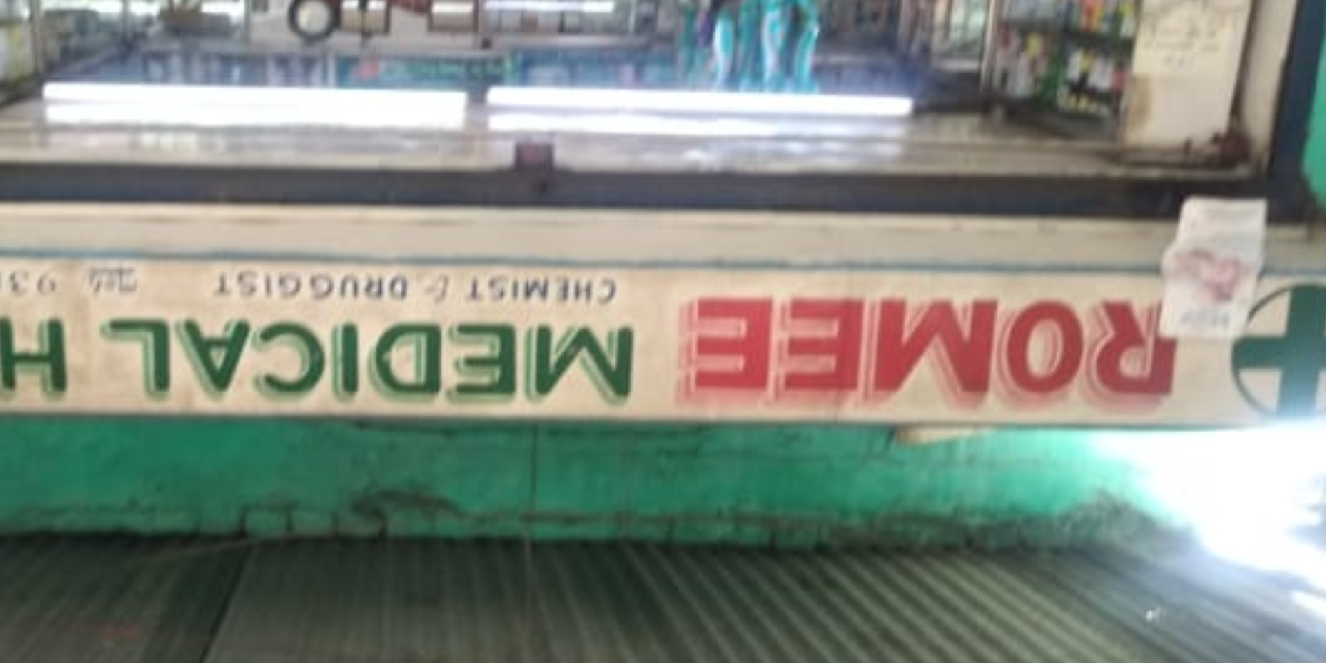 Ak Raman